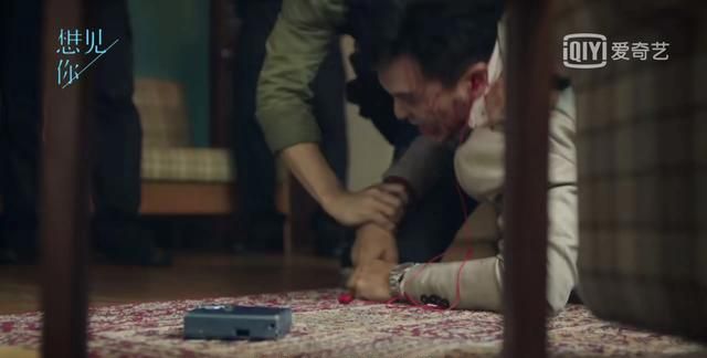 想见你剧情，如何评价《想见你》第21、22集，以及之后剧情走向？图2