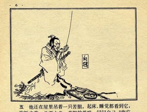 卧薪尝胆的主人公是谁,完璧归赵,破釜沉舟,卧薪尝胆的主人公是谁啊?图3