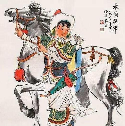 花木兰究竟是什么朝代的人