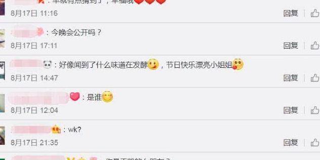 又一对佳人奉子成婚?隐瞒了多年,王凯这次终于瞒不住了?