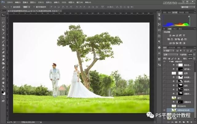 婚纱照ps修图教程背面（打造室外婚纱写真照）(7)