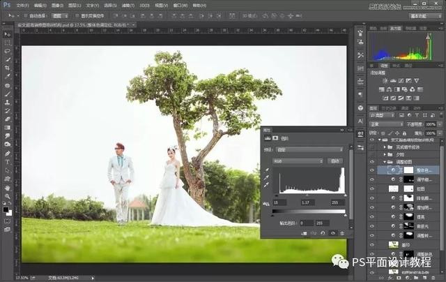 婚纱照ps修图教程背面（打造室外婚纱写真照）(17)