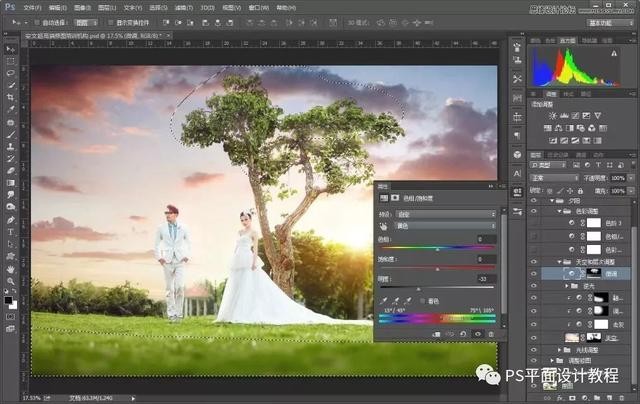 婚纱照ps修图教程背面（打造室外婚纱写真照）(23)