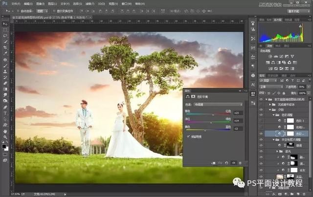 婚纱照ps修图教程背面（打造室外婚纱写真照）(24)