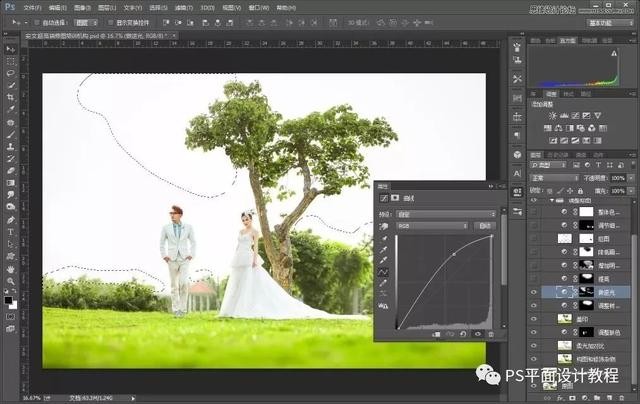 婚纱照ps修图教程背面（打造室外婚纱写真照）(11)