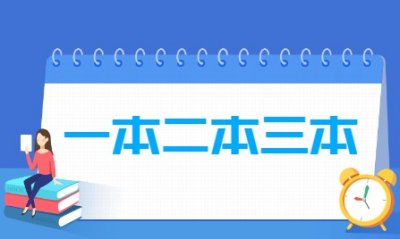 ​重本和一本有什么区别，重本和一本有什么区别？