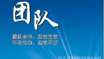 ​队伍口号，队伍名称毅旅毅行，求可以用的相关口号，简洁有内涵？