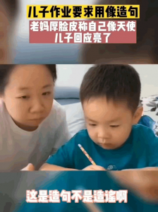 ​用既像又像造句（用既像又像造句四年级）