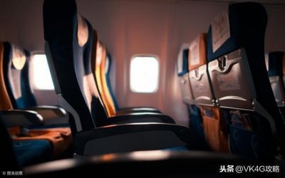 ​飞机座位等级(飞机座位等级v是什么意思)