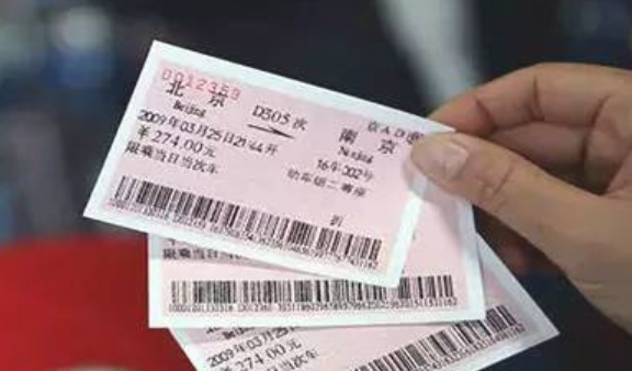 可以提前几天买火车票,火车票可以提前多少天购买图1
