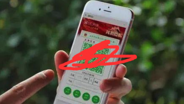 健康码红码代表什么意思,健康码红色是什么意思图2