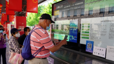 ​健康码红码代表什么意思,健康码红色是什么意思