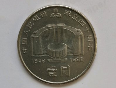 ​纪念币收藏行情渐好，推荐大家收藏的四个品种，单枚升值3000倍！