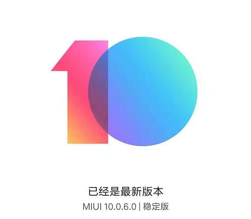 快如闪电出自miui哪个版本，快如闪电出自miui哪个版本？图3