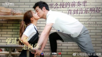 ​我不是精英米阳结局死没死（我不是精英米阳求婚）