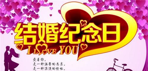 和女友的纪念日该怎么过