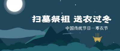 ​祭祀时香与供品怎样摆放（祭祀供品摆几个几样图片）