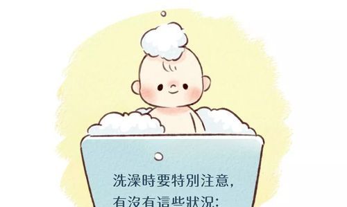 洗澡的正确方法和洗澡顺序