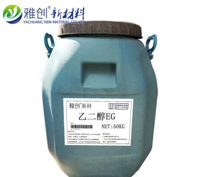 乙二醇系统是什么意思