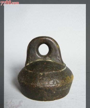 秦铜权是干什么的