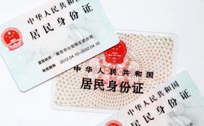 ​身份证末尾x代表什么 身份证尾数为“X”的人，有什么含义？