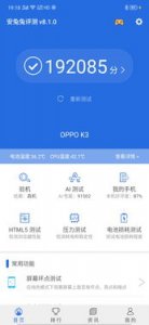 ​高通骁龙665什么水平(高通骁龙665相当于天玑多少)