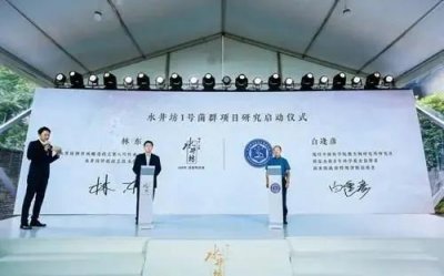 ​水井坊典藏58度价格多少钱(水井坊典藏61度多少钱一瓶)