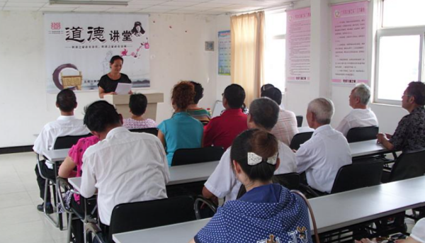 道德实践活动有哪些,暑假德育实践活动有哪些内容图2