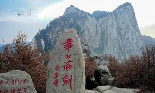 华山派位于我国哪个省境内