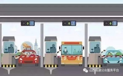 ​高速公路收费查询情况（高速公路收费服务指南2）