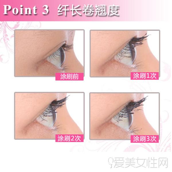 美宝莲睫毛膏的巧用方法（美宝莲睫毛膏评测）(4)