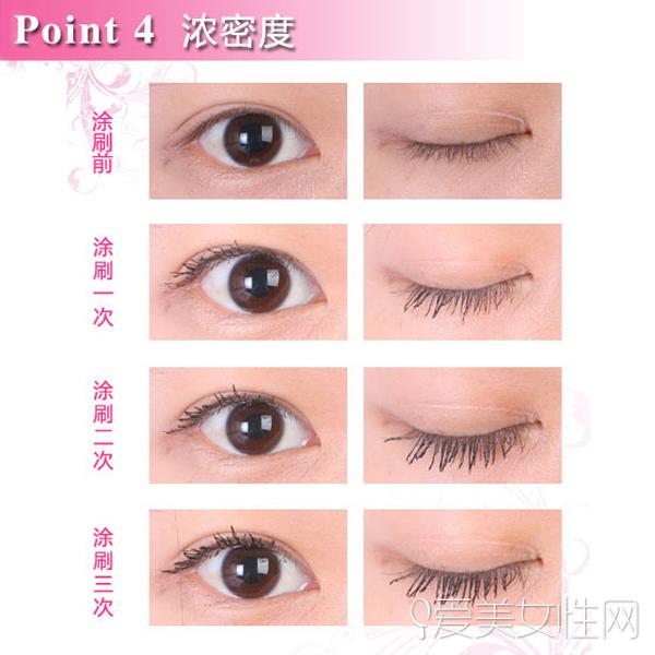 美宝莲睫毛膏的巧用方法（美宝莲睫毛膏评测）(5)
