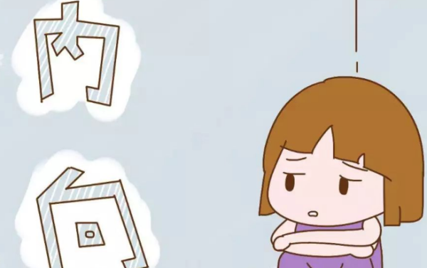 人格和性格有什么区别,人格气质性格三者的区别与联系图2