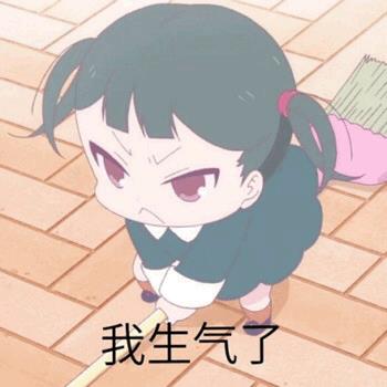 让孩子们治愈你！动画《学园奶爸》表情包合集第二弹