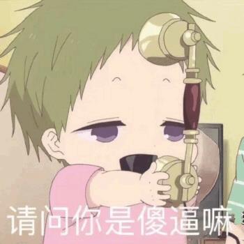 让孩子们治愈你！动画《学园奶爸》表情包合集第二弹