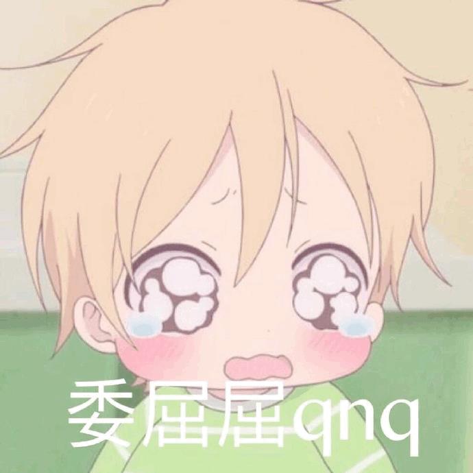 让孩子们治愈你！动画《学园奶爸》表情包合集第二弹