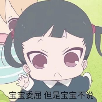 让孩子们治愈你！动画《学园奶爸》表情包合集第二弹