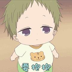 让孩子们治愈你！动画《学园奶爸》表情包合集第二弹