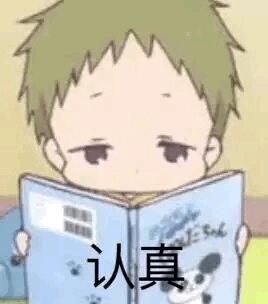 让孩子们治愈你！动画《学园奶爸》表情包合集第二弹