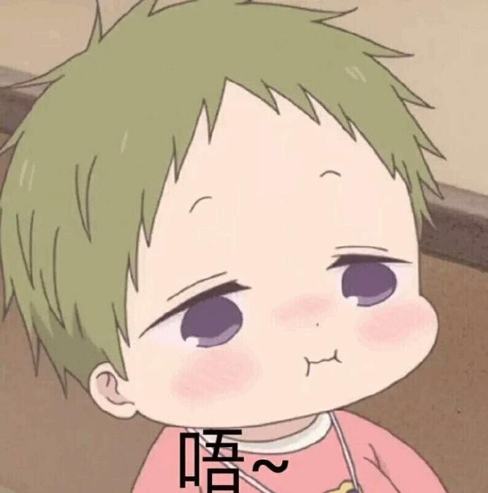 让孩子们治愈你！动画《学园奶爸》表情包合集第二弹
