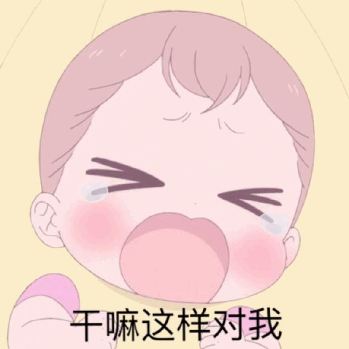 让孩子们治愈你！动画《学园奶爸》表情包合集第二弹