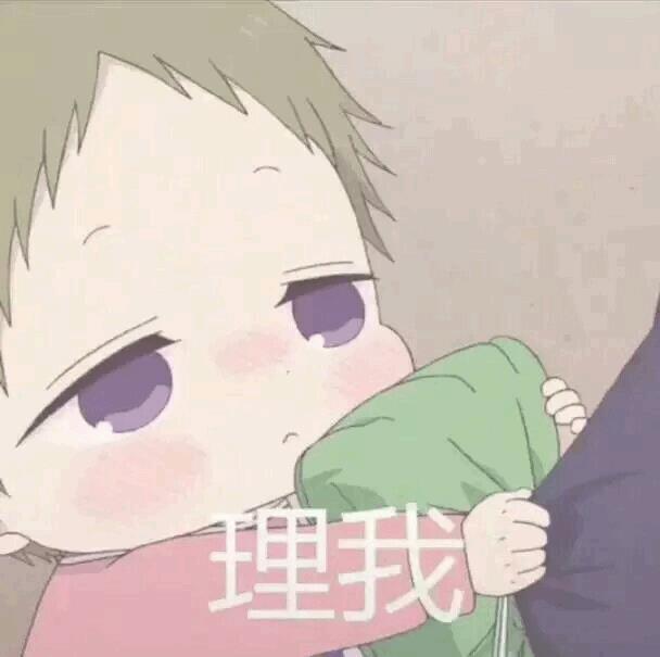 让孩子们治愈你！动画《学园奶爸》表情包合集第二弹