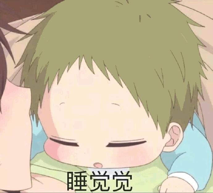 让孩子们治愈你！动画《学园奶爸》表情包合集第二弹