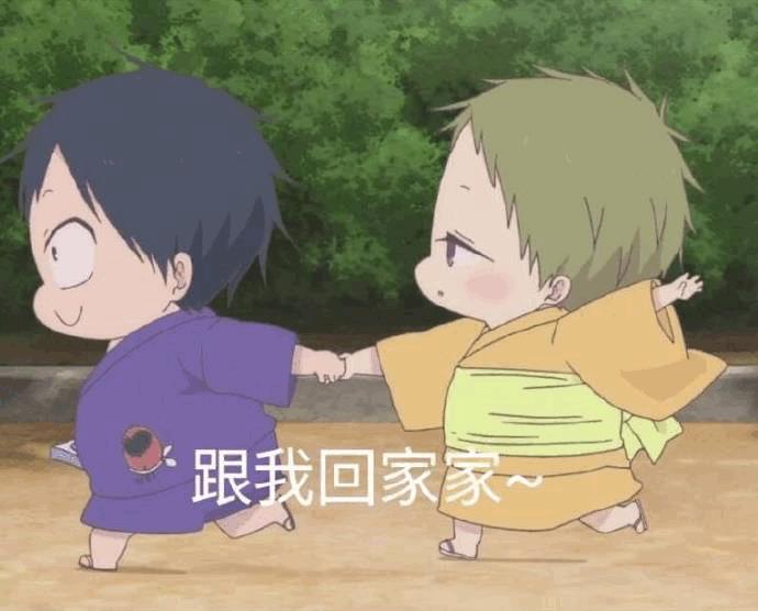 让孩子们治愈你！动画《学园奶爸》表情包合集第二弹