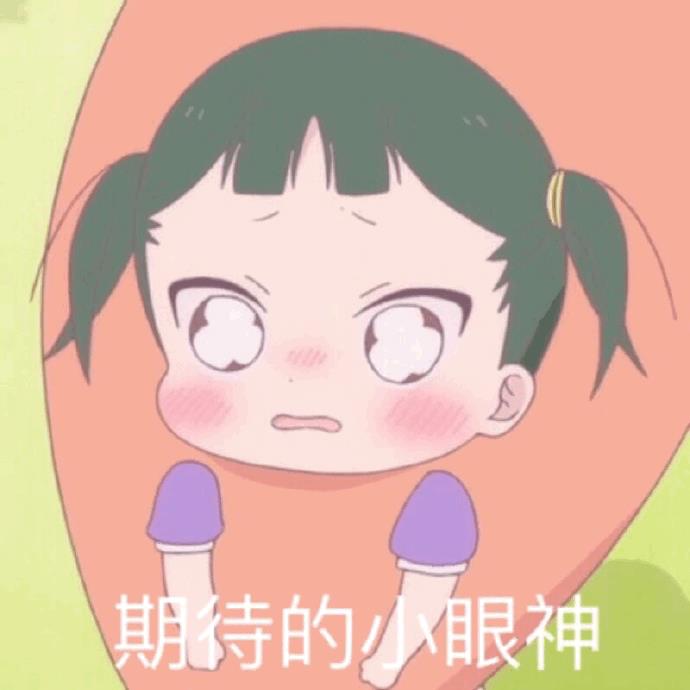 让孩子们治愈你！动画《学园奶爸》表情包合集第二弹