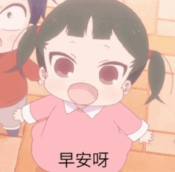 让孩子们治愈你！动画《学园奶爸》表情包合集第二弹