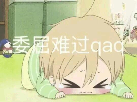 让孩子们治愈你！动画《学园奶爸》表情包合集第二弹