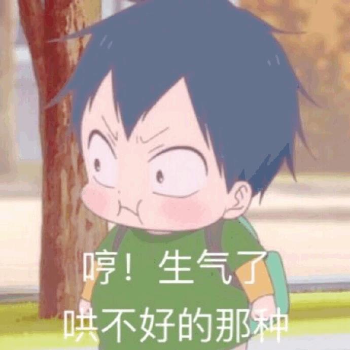 让孩子们治愈你！动画《学园奶爸》表情包合集第二弹