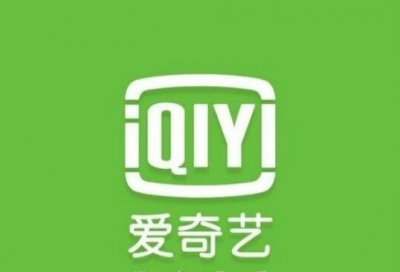 ​爱奇艺q3是几月,爱奇艺第三季度营收