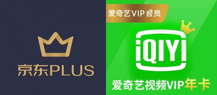 爱奇艺会员一个月的时间是怎么算的精确到小时吗